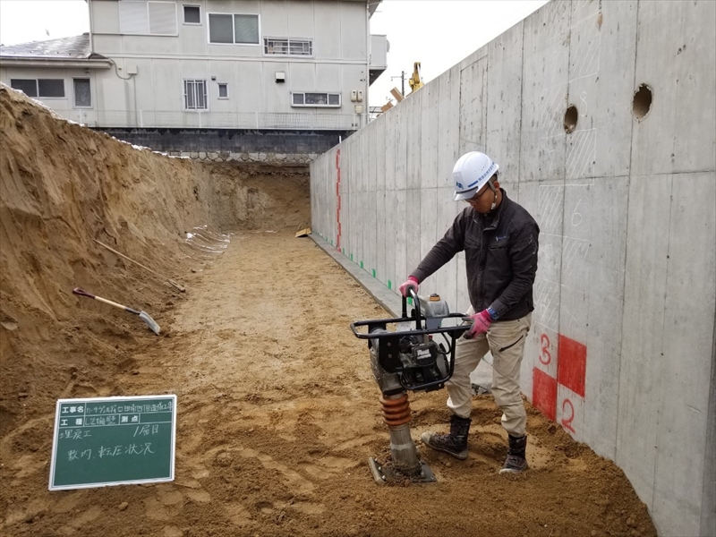 土木工事業・建築工事業・とび土工工事業・防水工事業・塗装工事業・解体工事業・電気通信工事業